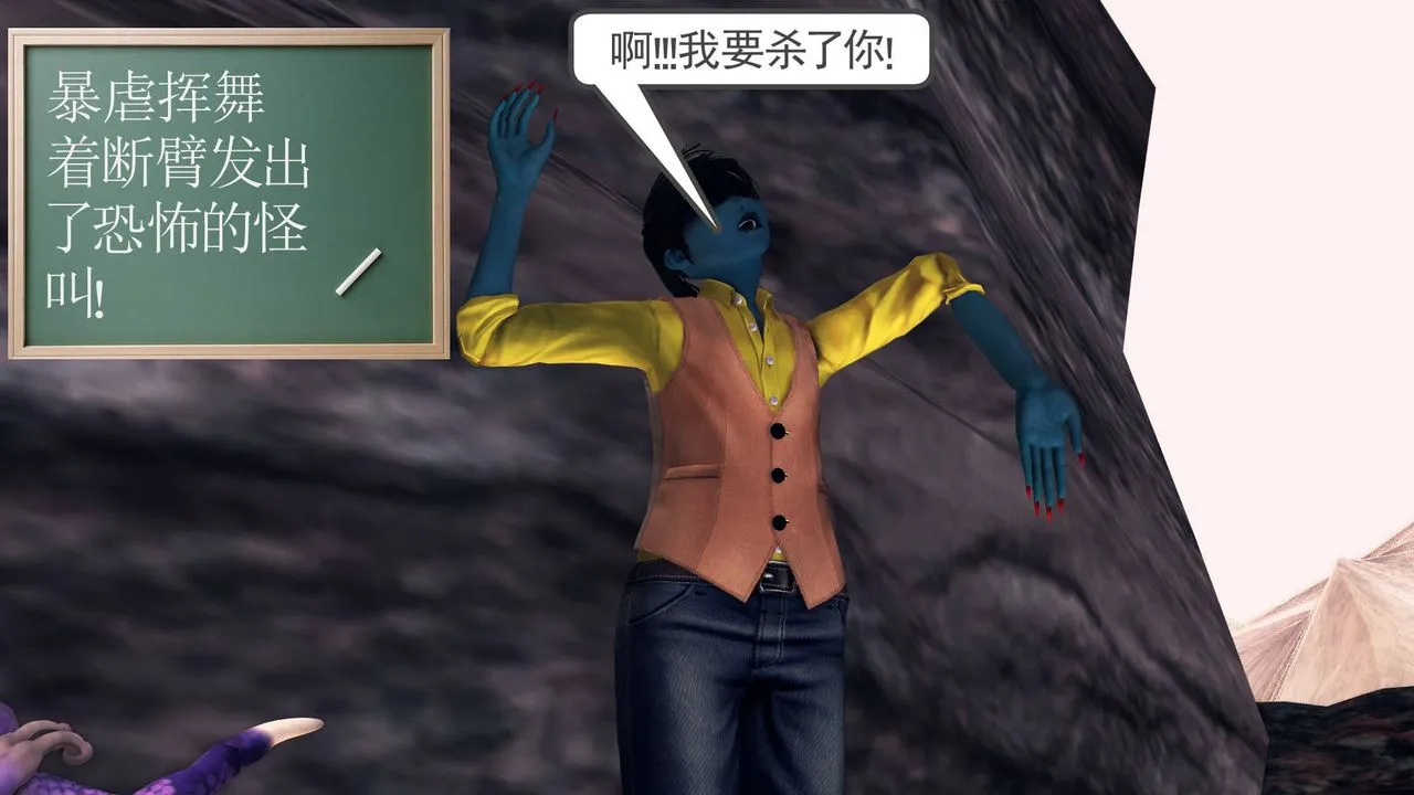 [3D]降魔传 - 第33话 - page 170
