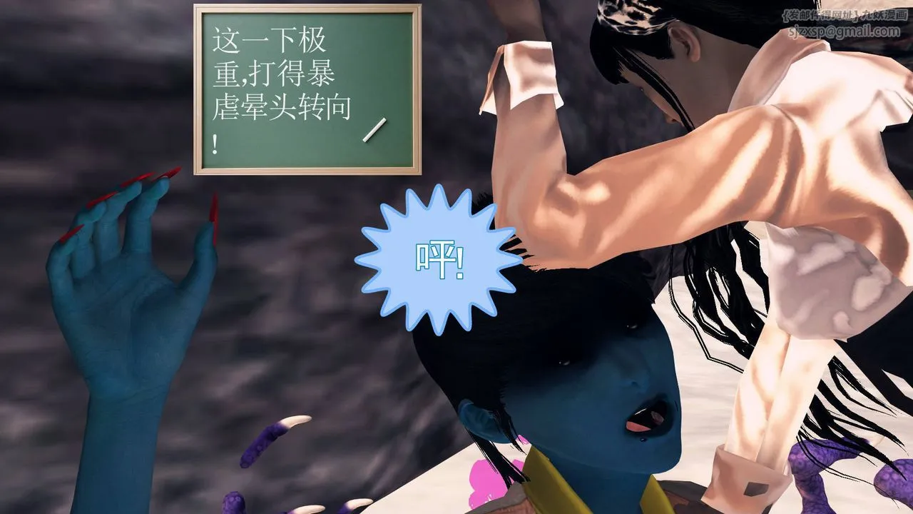 [3D]降魔传 - 第33话 - page 174