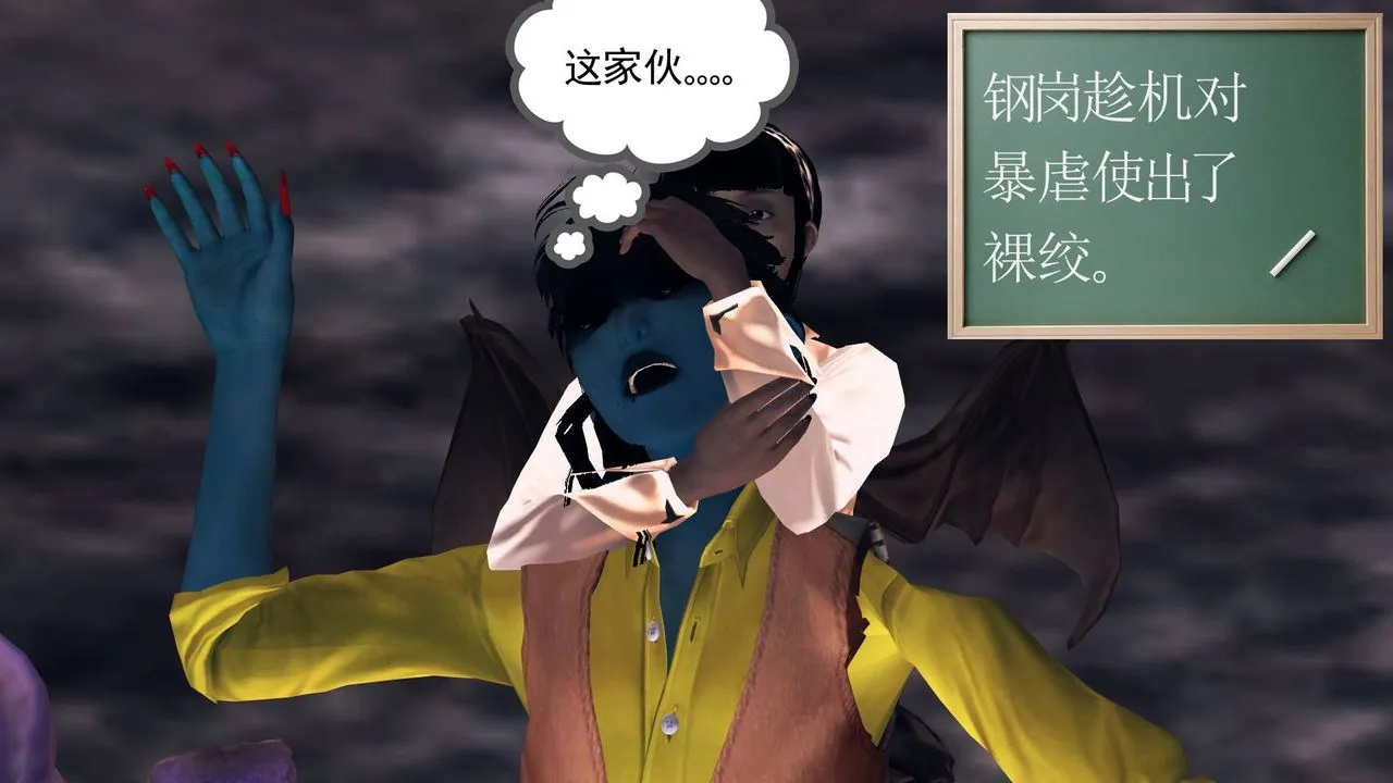 [3D]降魔传 - 第33话 - page 175