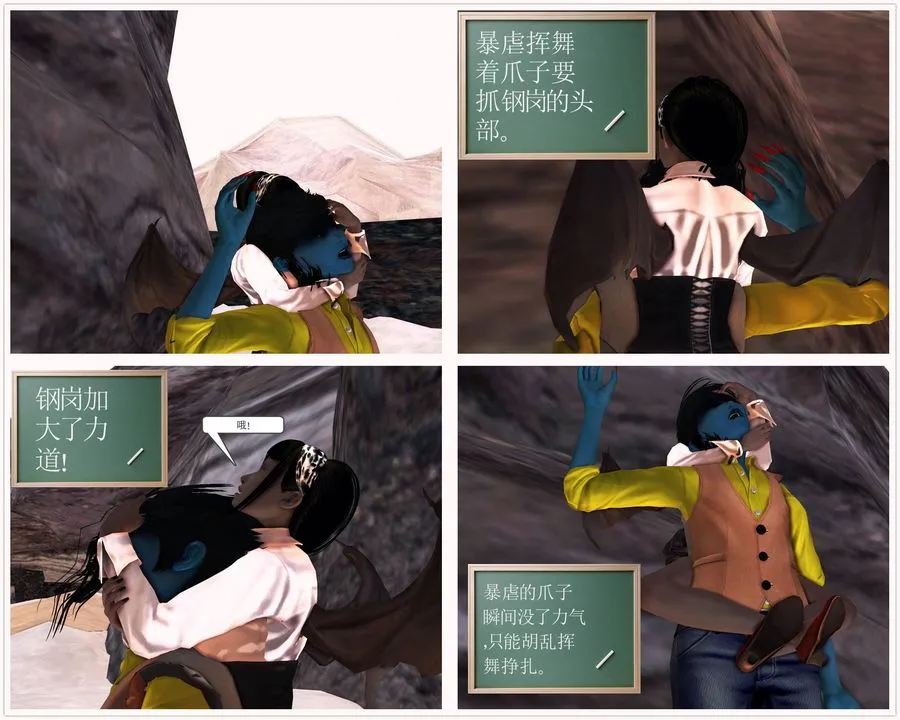 [3D]降魔传 - 第33话 - page 177