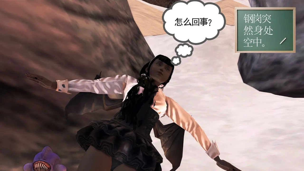 [3D]降魔传 - 第33话 - page 183