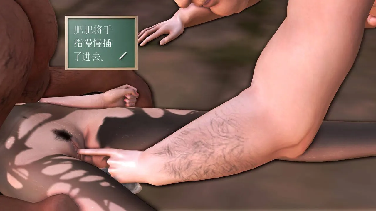 [3D]降魔传 - 第33话 - page 221
