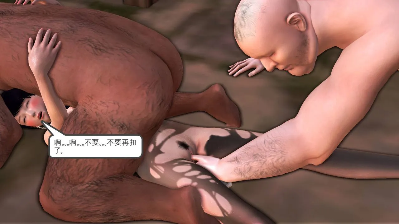 [3D]降魔传 - 第33话 - page 226