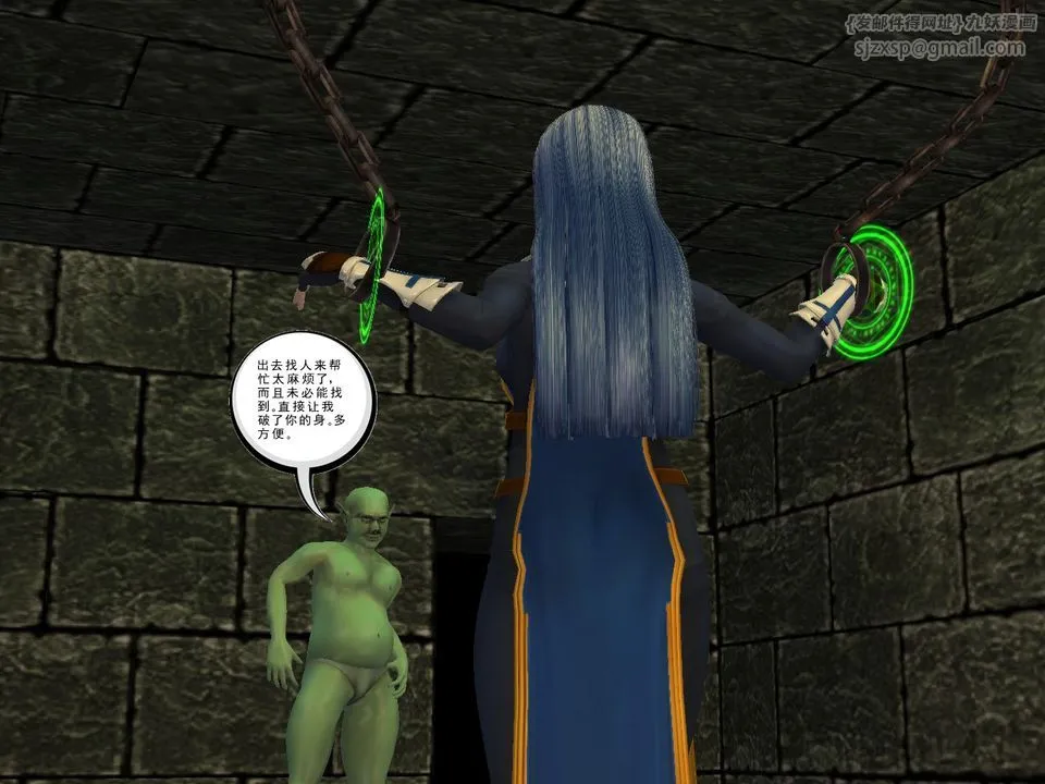 [3D]降魔传 - [3D]降魔传番外-桃园篇05 - page 2