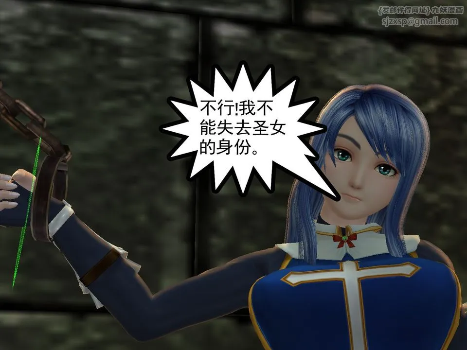 [3D]降魔传 - [3D]降魔传番外-桃园篇05 - page 3