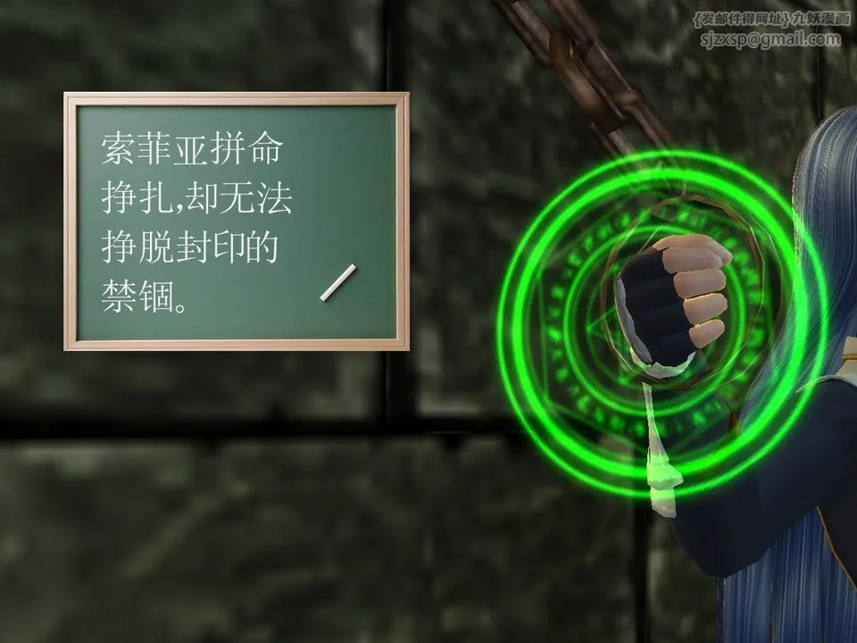 [3D]降魔传 - [3D]降魔传番外-桃园篇05 - page 5