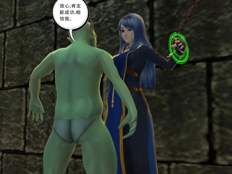 [3D]降魔传 - [3D]降魔传番外-桃园篇05 - page 6