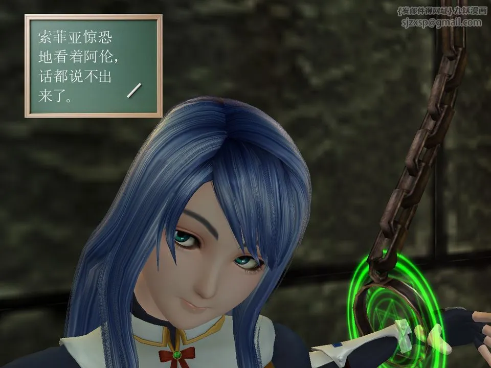 [3D]降魔传 - [3D]降魔传番外-桃园篇05 - page 8