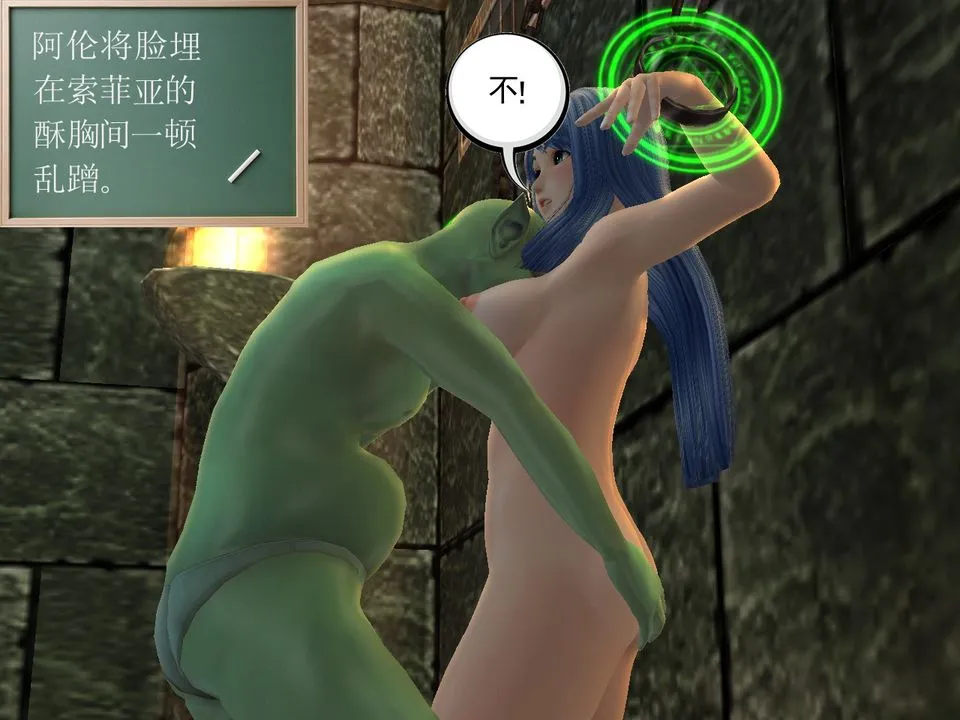 [3D]降魔传 - [3D]降魔传番外-桃园篇05 - page 10
