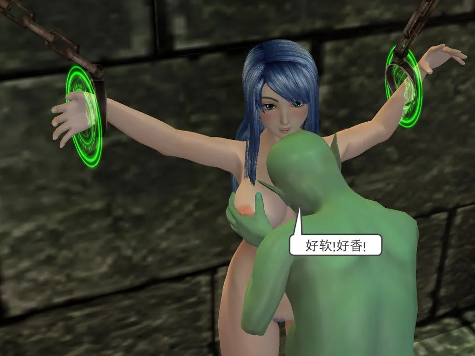 [3D]降魔传 - [3D]降魔传番外-桃园篇05 - page 11