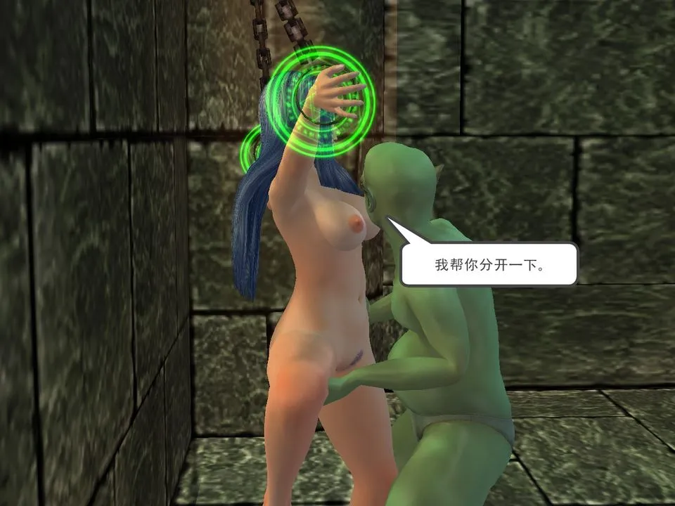 [3D]降魔传 - [3D]降魔传番外-桃园篇05 - page 18