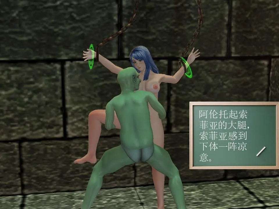 [3D]降魔传 - [3D]降魔传番外-桃园篇05 - page 19