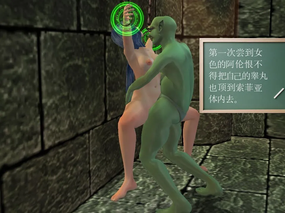 [3D]降魔传 - [3D]降魔传番外-桃园篇05 - page 34