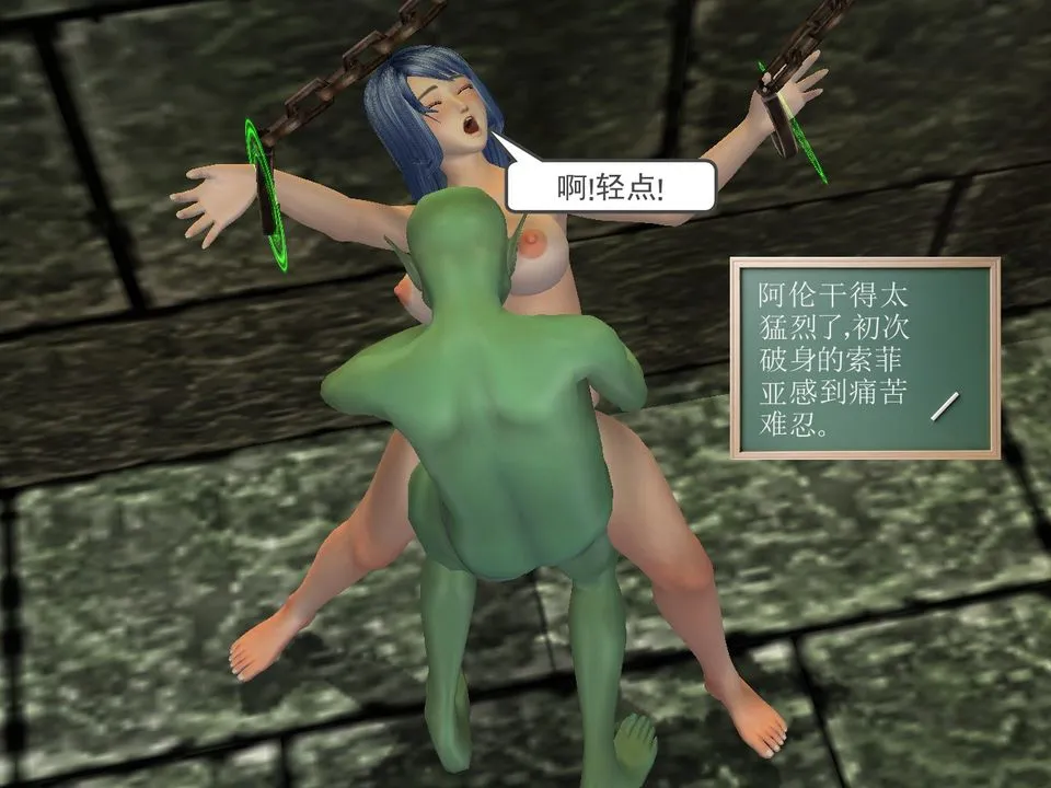[3D]降魔传 - [3D]降魔传番外-桃园篇05 - page 40