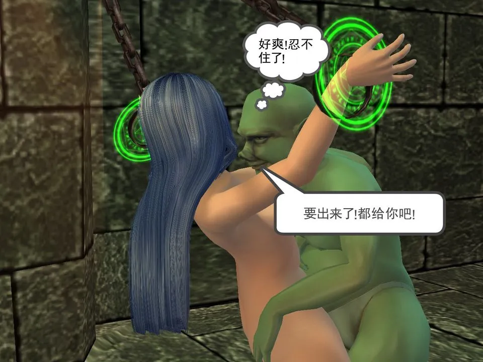 [3D]降魔传 - [3D]降魔传番外-桃园篇05 - page 41