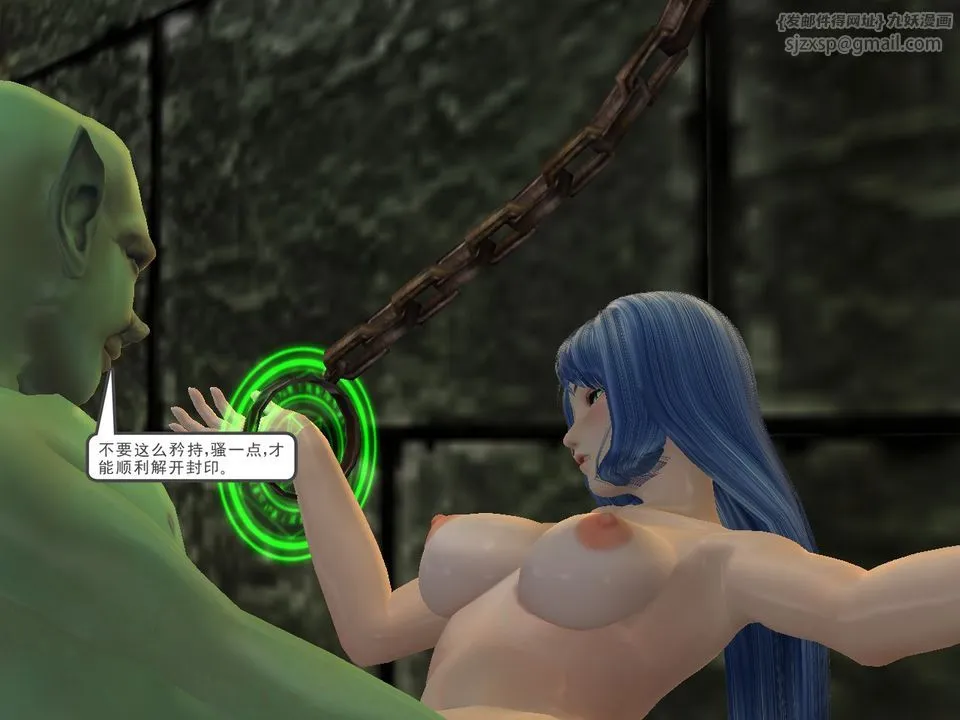 [3D]降魔传 - [3D]降魔传番外-桃园篇05 - page 48