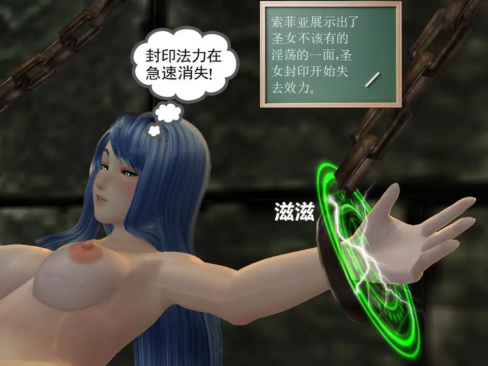 [3D]降魔传 - [3D]降魔传番外-桃园篇05 - page 58
