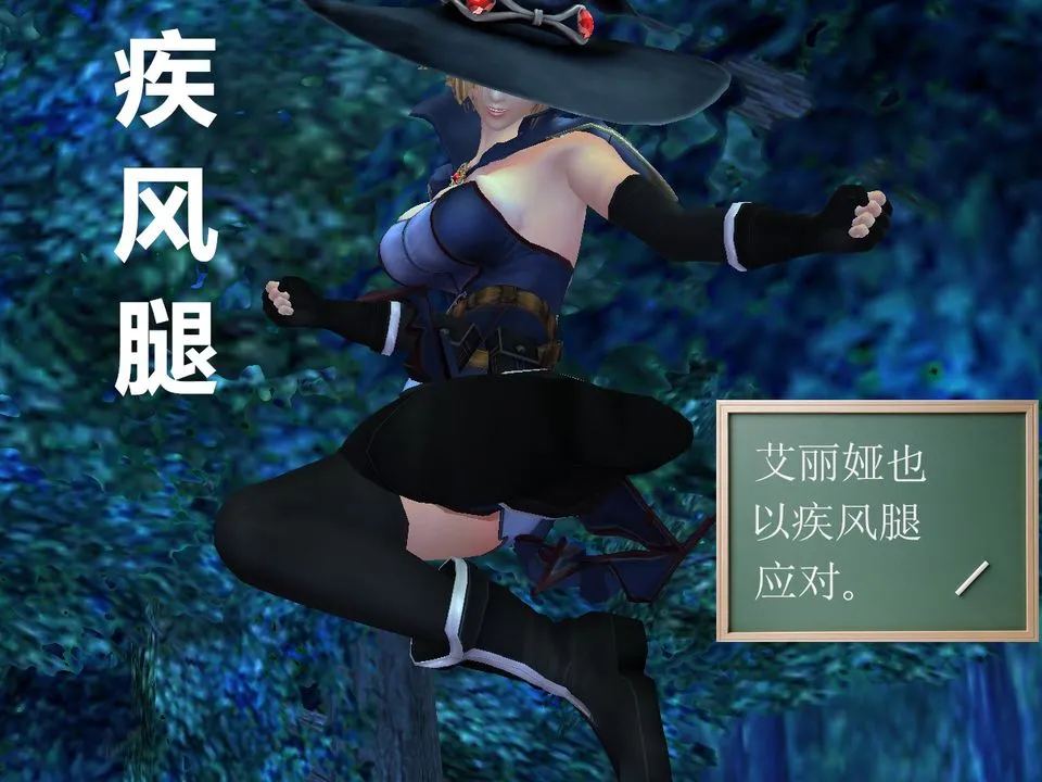 [3D]降魔传 - [3D]降魔传番外-桃园篇05 - page 86