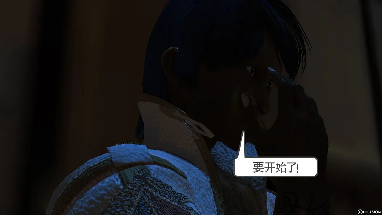 [3D]降魔传 - [3D]降魔传前传-水灵丹篇02 - page 4