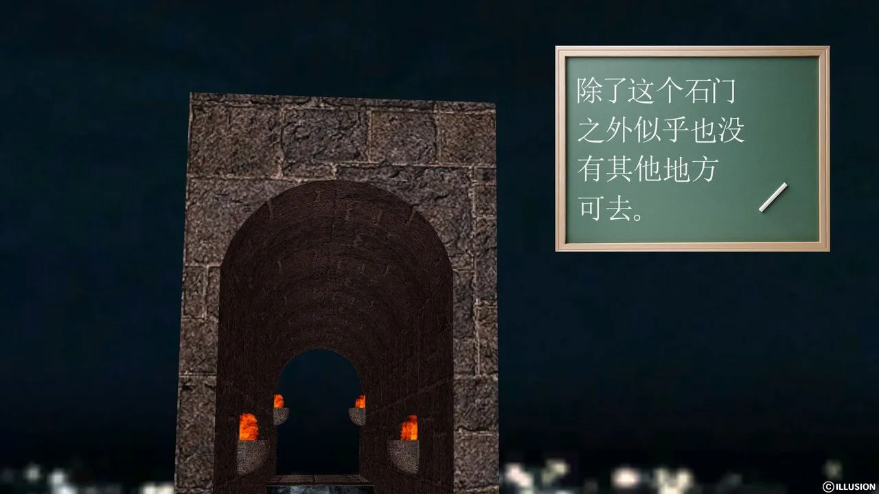 [3D]降魔传 - [3D]降魔传前传-水灵丹篇02 - page 6
