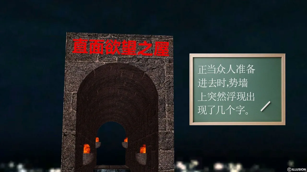 [3D]降魔传 - [3D]降魔传前传-水灵丹篇02 - page 8