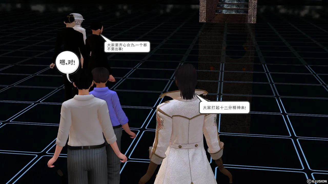 [3D]降魔传 - [3D]降魔传前传-水灵丹篇02 - page 11