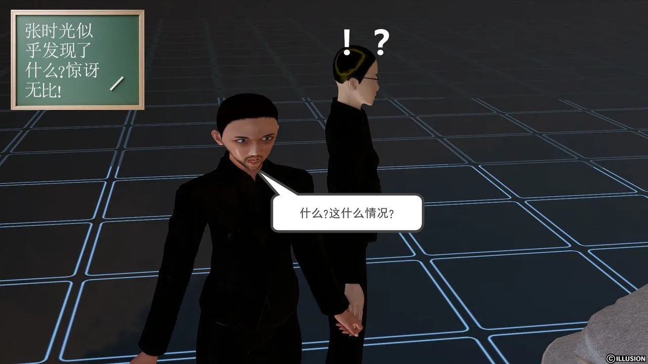 [3D]降魔传 - [3D]降魔传前传-水灵丹篇02 - page 14