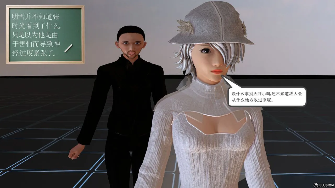 [3D]降魔传 - [3D]降魔传前传-水灵丹篇02 - page 17