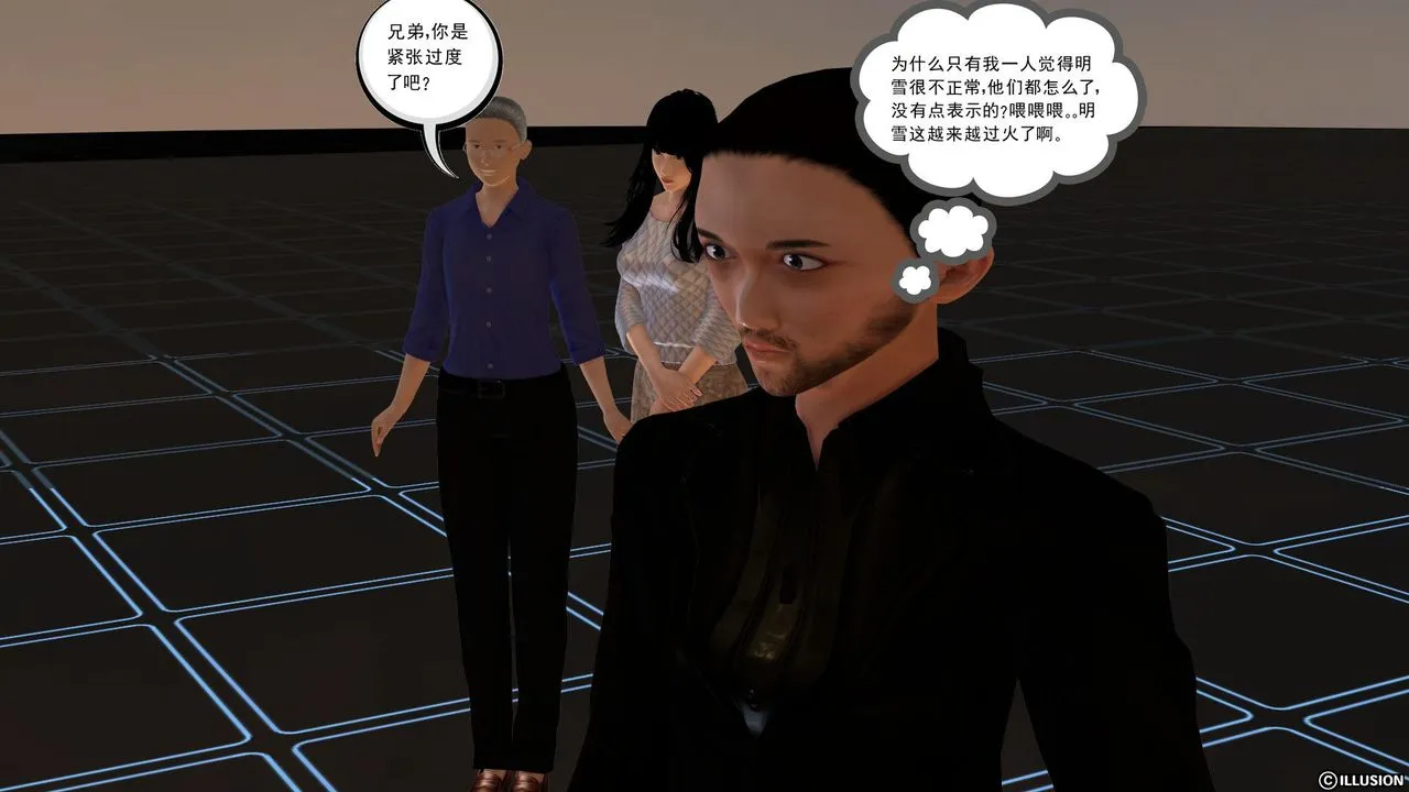 [3D]降魔传 - [3D]降魔传前传-水灵丹篇02 - page 19