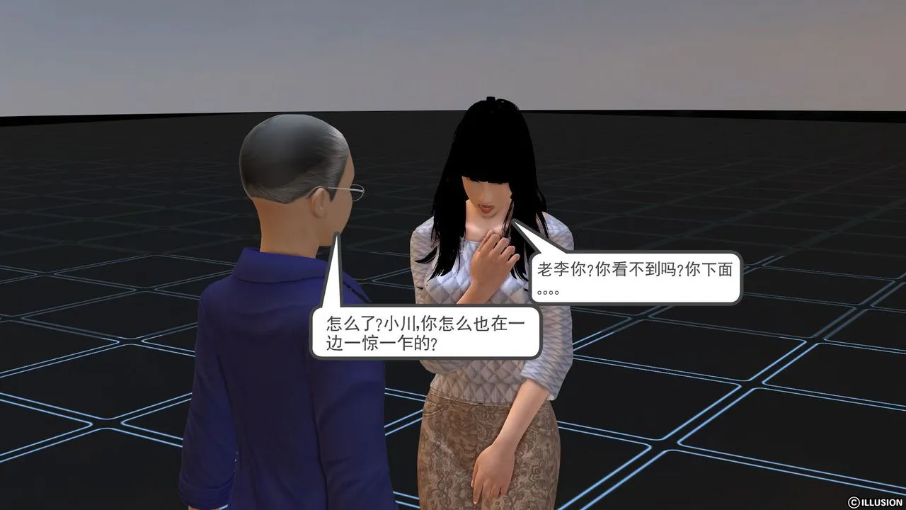 [3D]降魔传 - [3D]降魔传前传-水灵丹篇02 - page 25