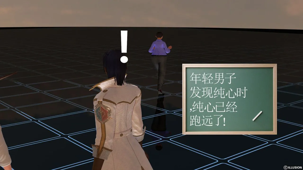 [3D]降魔传 - [3D]降魔传前传-水灵丹篇02 - page 32