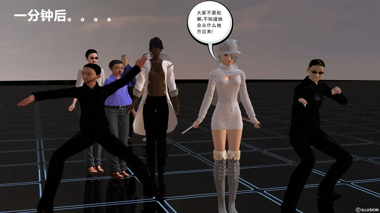 [3D]降魔传 - [3D]降魔传前传-水灵丹篇02 - page 121
