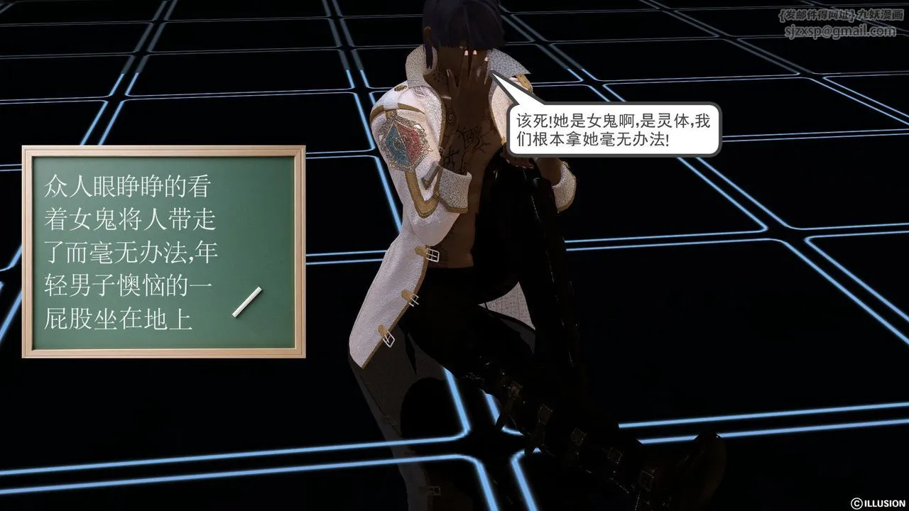 [3D]降魔传 - [3D]降魔传前传-水灵丹篇02 - page 125