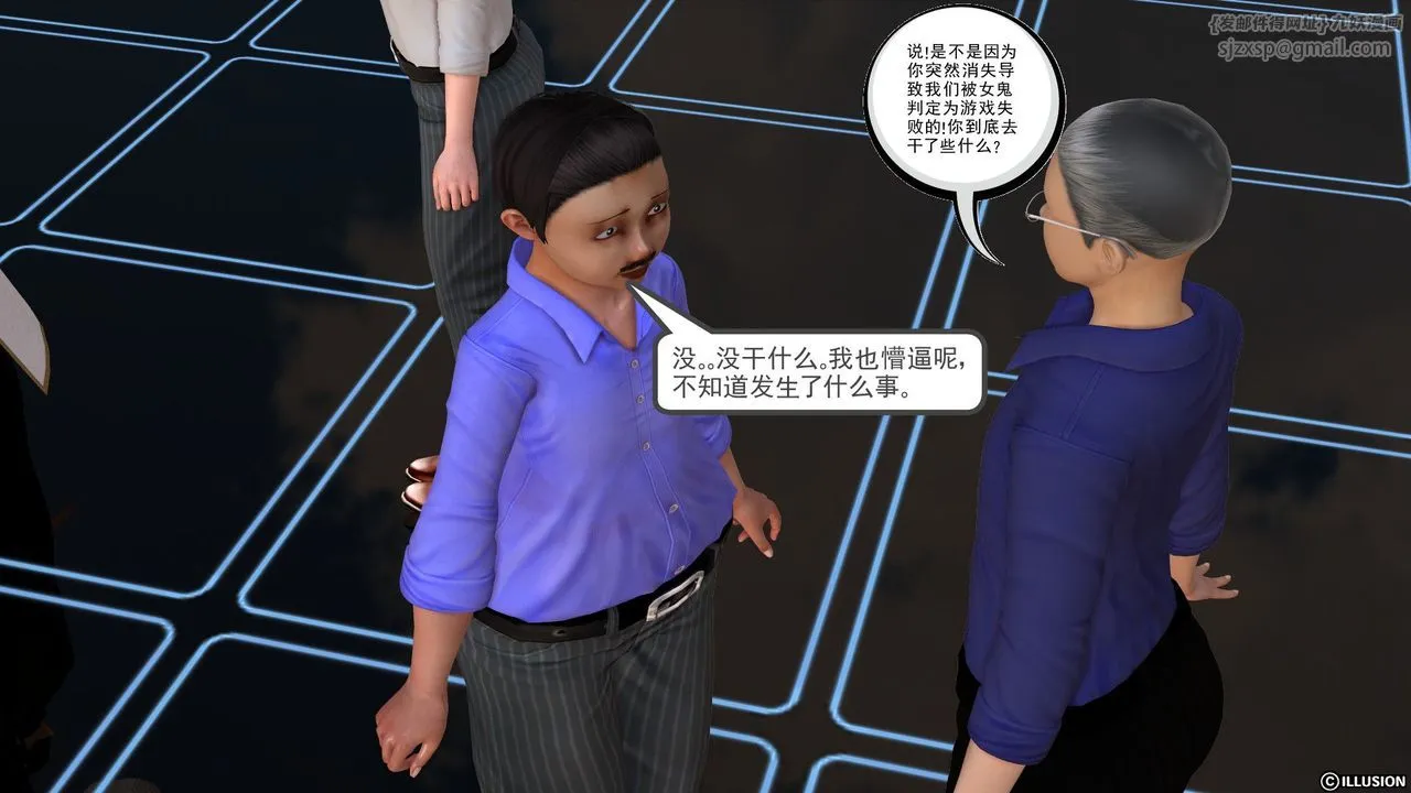 [3D]降魔传 - [3D]降魔传前传-水灵丹篇02 - page 126