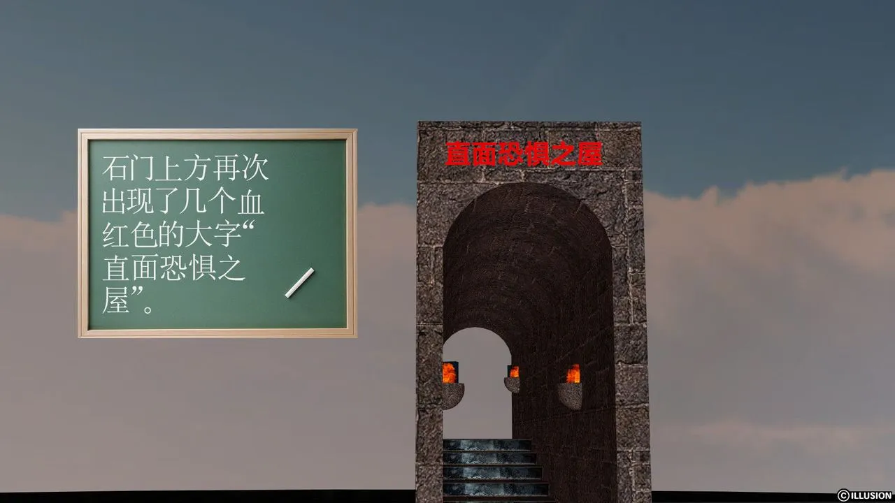 [3D]降魔传 - [3D]降魔传前传-水灵丹篇02 - page 130