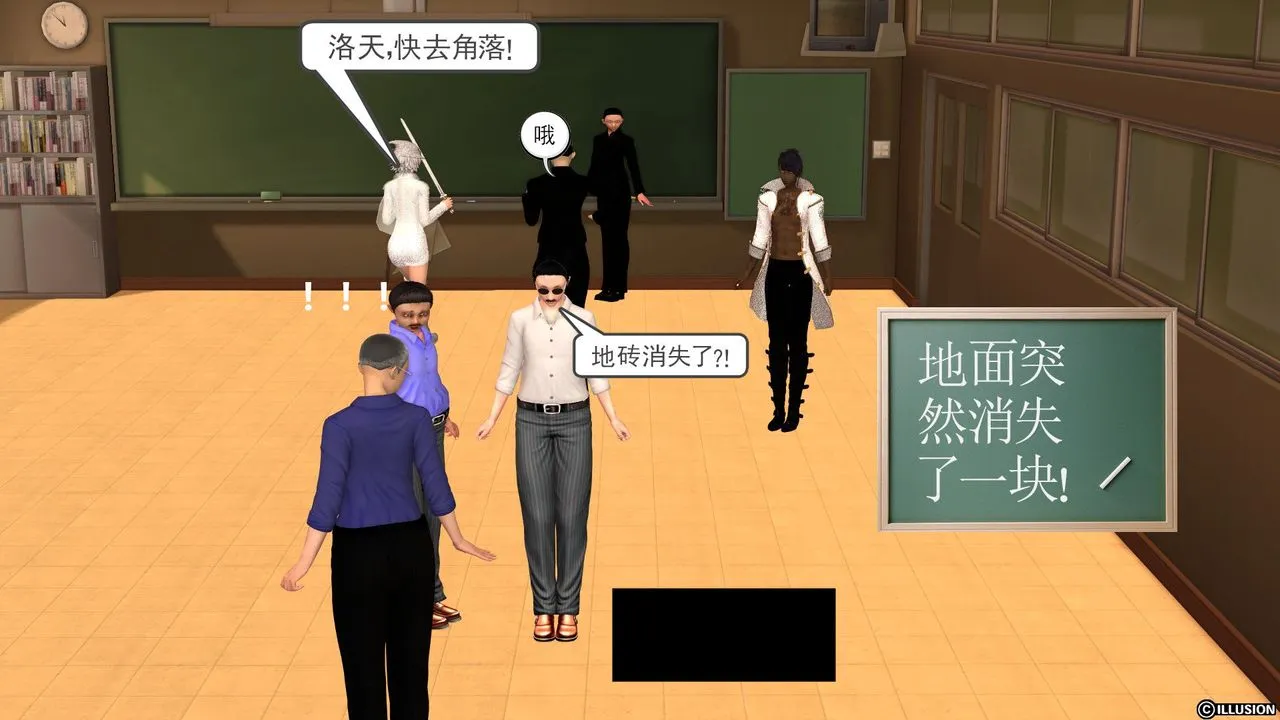 [3D]降魔传 - [3D]降魔传前传-水灵丹篇02 - page 133