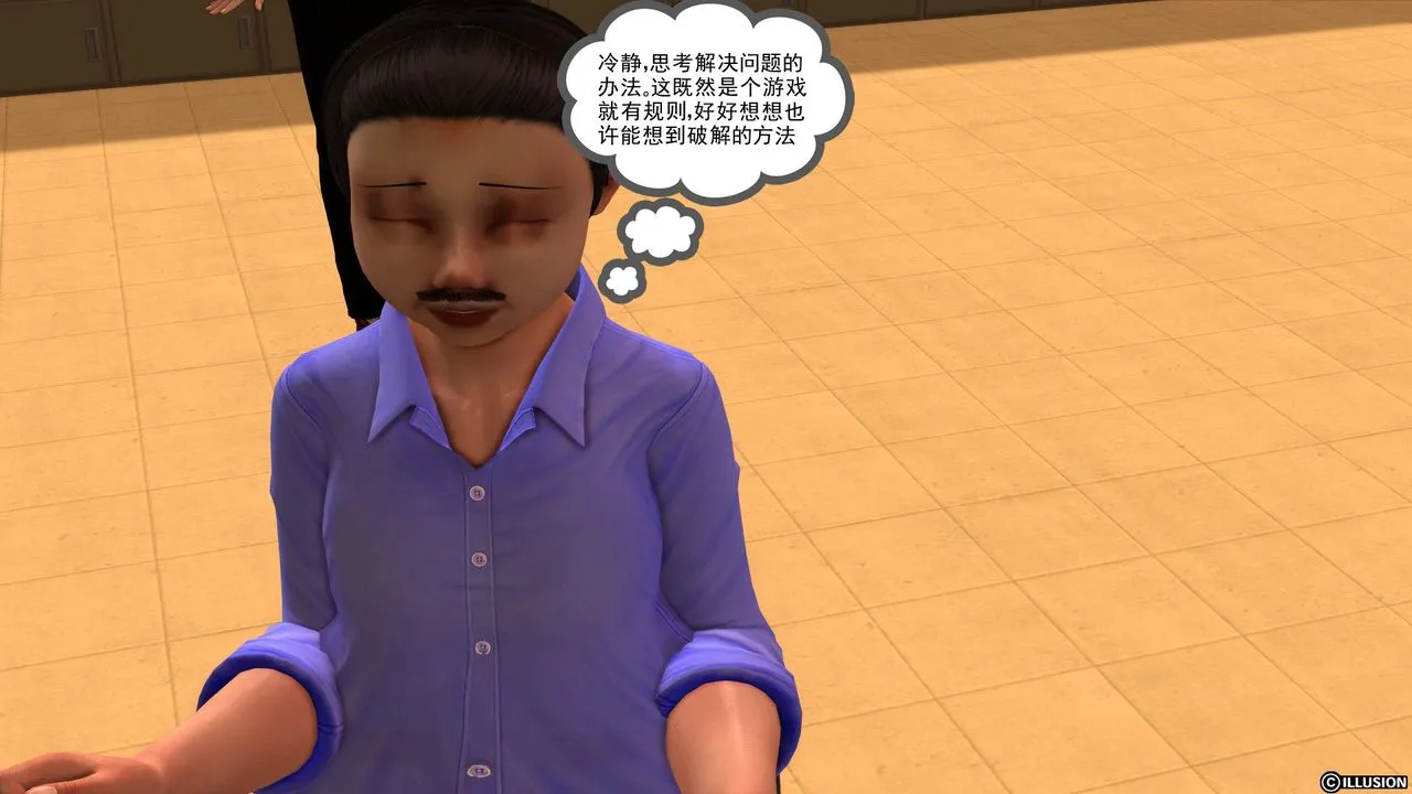 [3D]降魔传 - [3D]降魔传前传-水灵丹篇02 - page 135