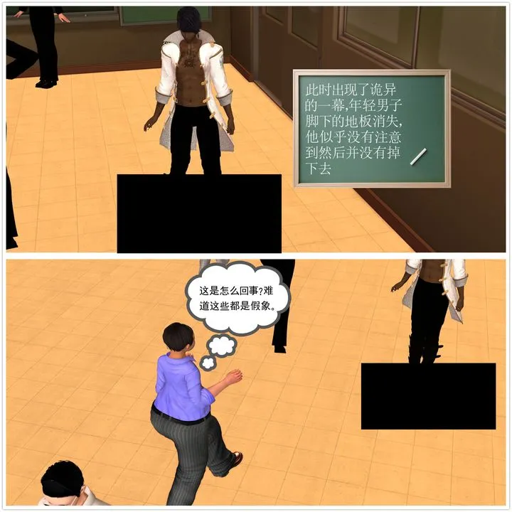 [3D]降魔传 - [3D]降魔传前传-水灵丹篇02 - page 136