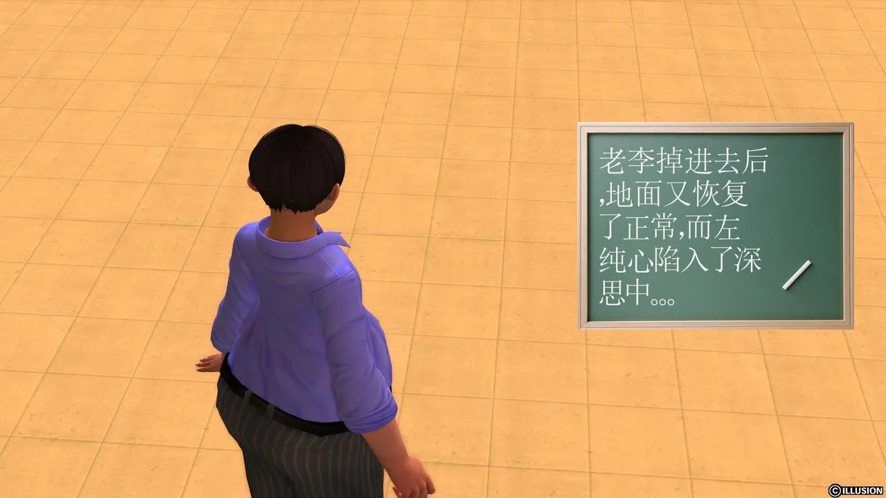 [3D]降魔传 - [3D]降魔传前传-水灵丹篇02 - page 139