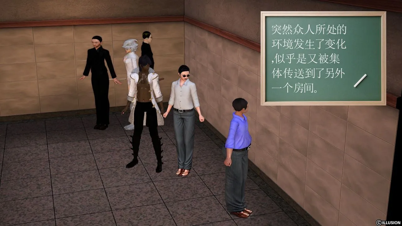 [3D]降魔传 - [3D]降魔传前传-水灵丹篇02 - page 155