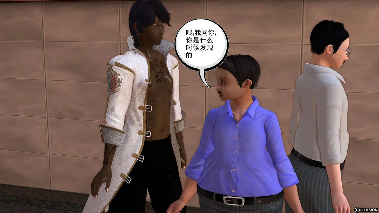 [3D]降魔传 - [3D]降魔传前传-水灵丹篇02 - page 157