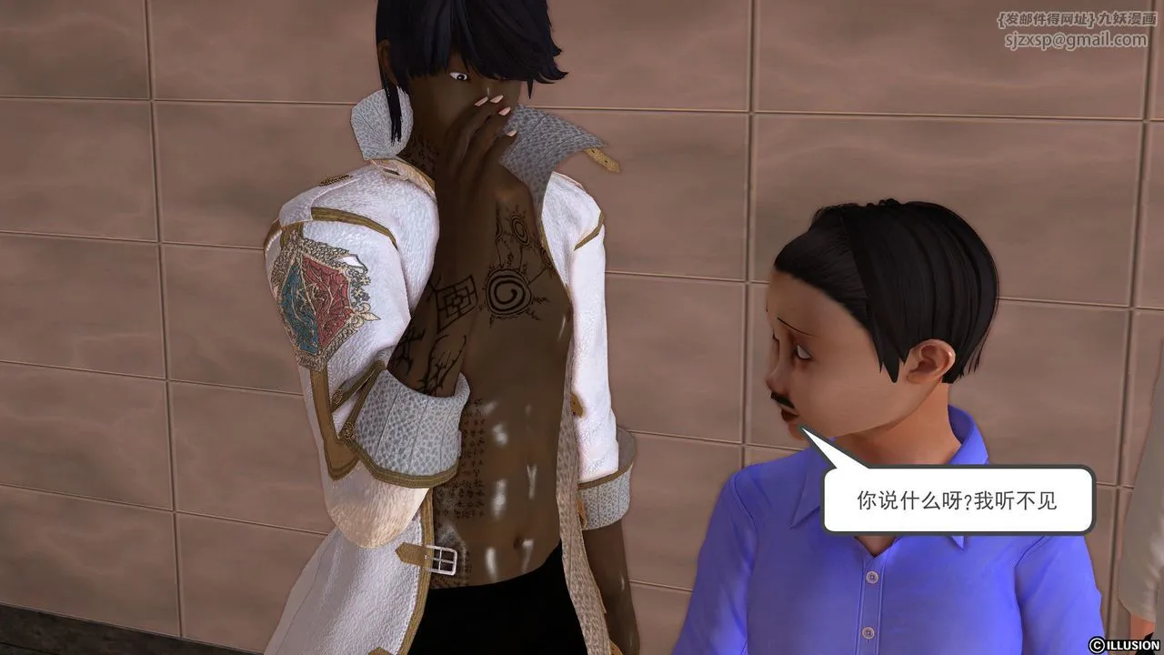 [3D]降魔传 - [3D]降魔传前传-水灵丹篇02 - page 159