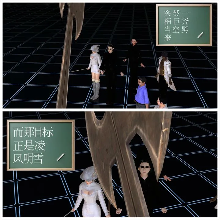 [3D]降魔传 - [3D]降魔传前传-水灵丹篇02 - page 165