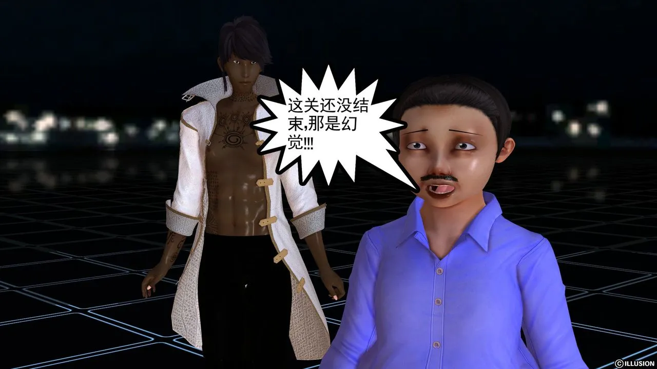 [3D]降魔传 - [3D]降魔传前传-水灵丹篇02 - page 166