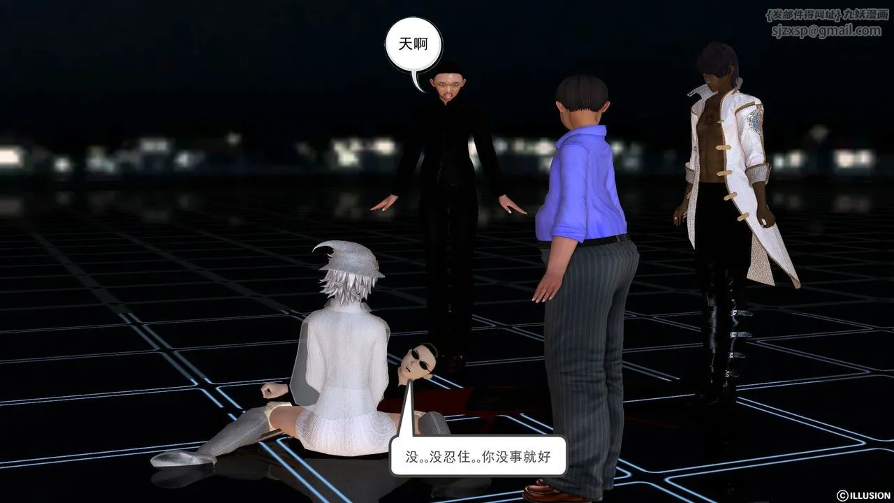 [3D]降魔传 - [3D]降魔传前传-水灵丹篇02 - page 171