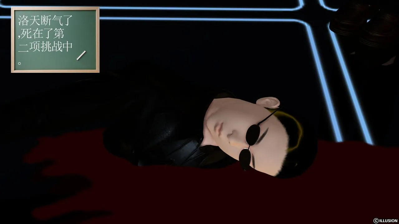 [3D]降魔传 - [3D]降魔传前传-水灵丹篇02 - page 172