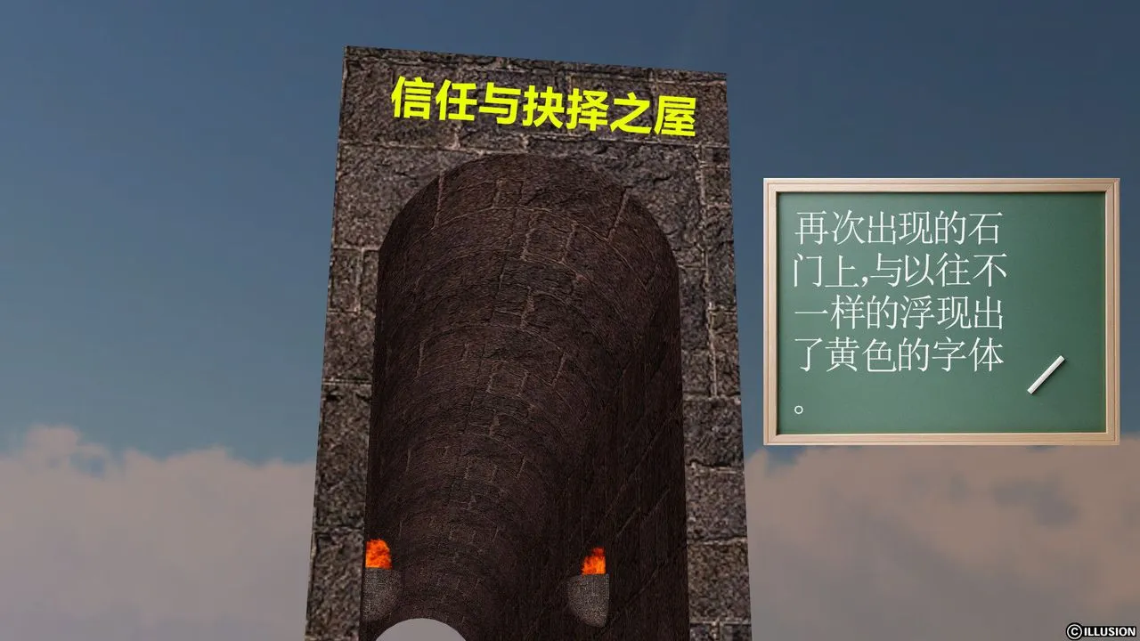 [3D]降魔传 - [3D]降魔传前传-水灵丹篇02 - page 174