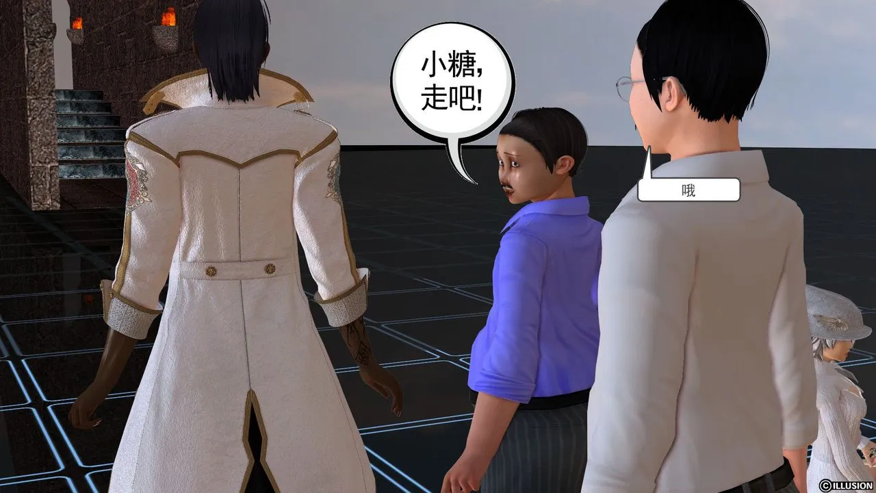 [3D]降魔传 - [3D]降魔传前传-水灵丹篇02 - page 175