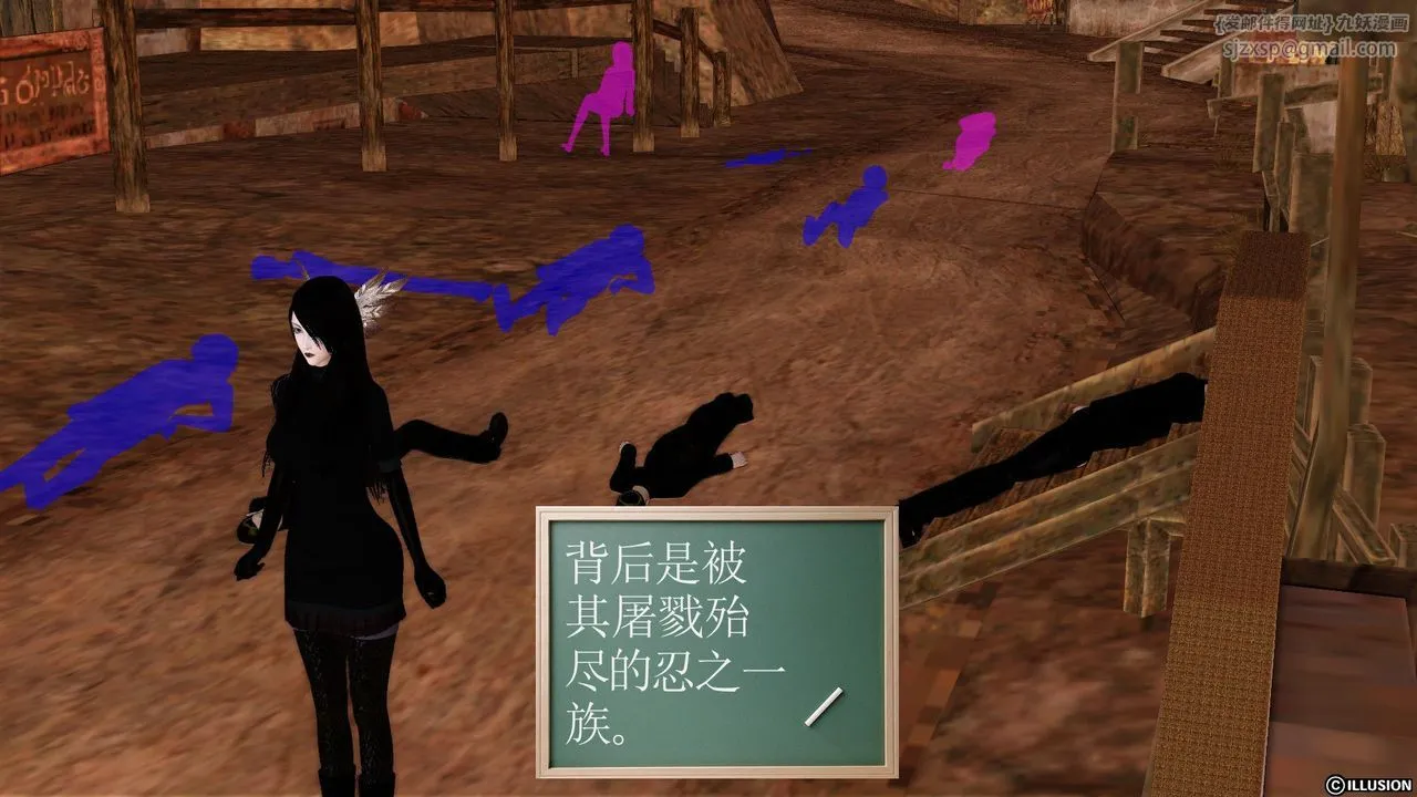 [3D]降魔传 - [3D]降魔传前传-水灵丹篇02 - page 179