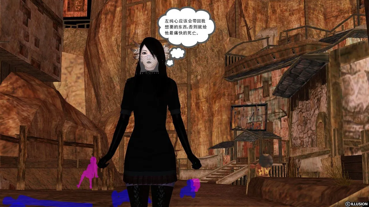 [3D]降魔传 - [3D]降魔传前传-水灵丹篇02 - page 180